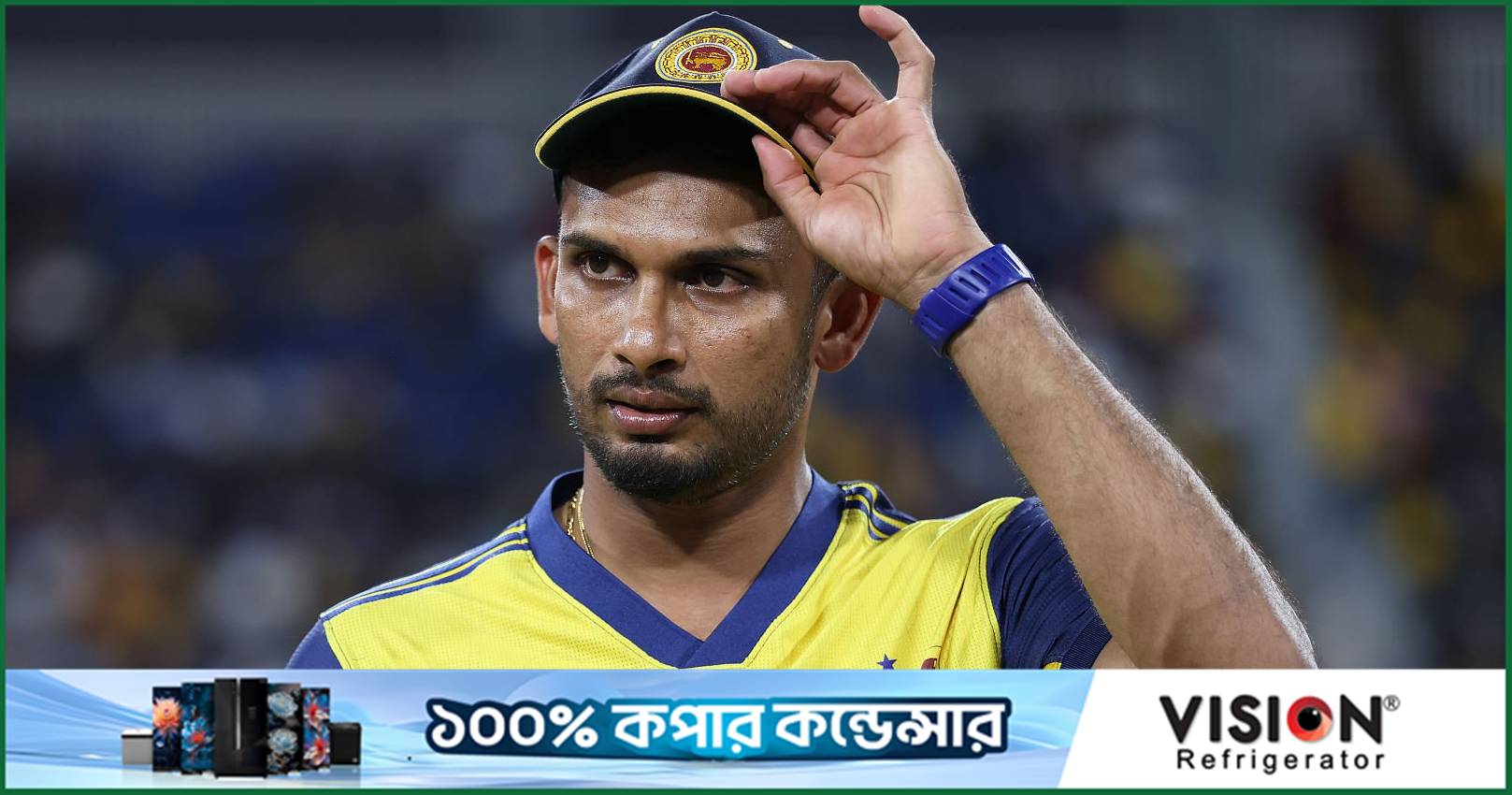 পরাজয়ের দায় স্বীকার, আস্থা না হারানোর আহ্বান শানাকার